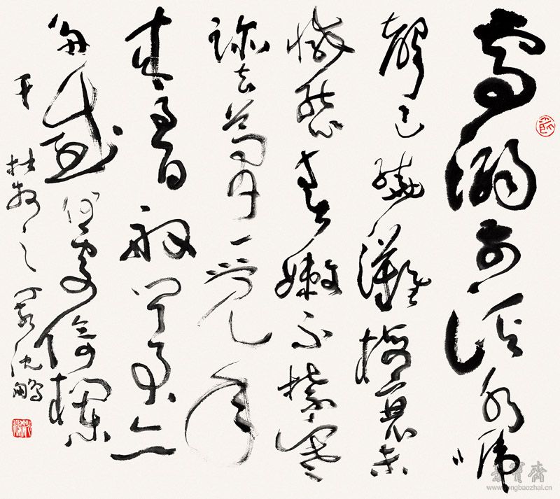 作品01 草書