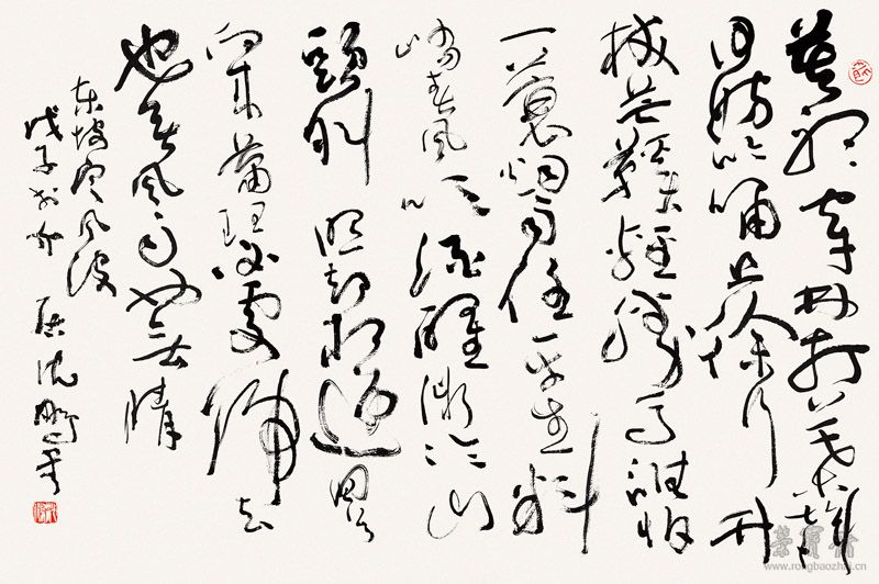 作品02 草書