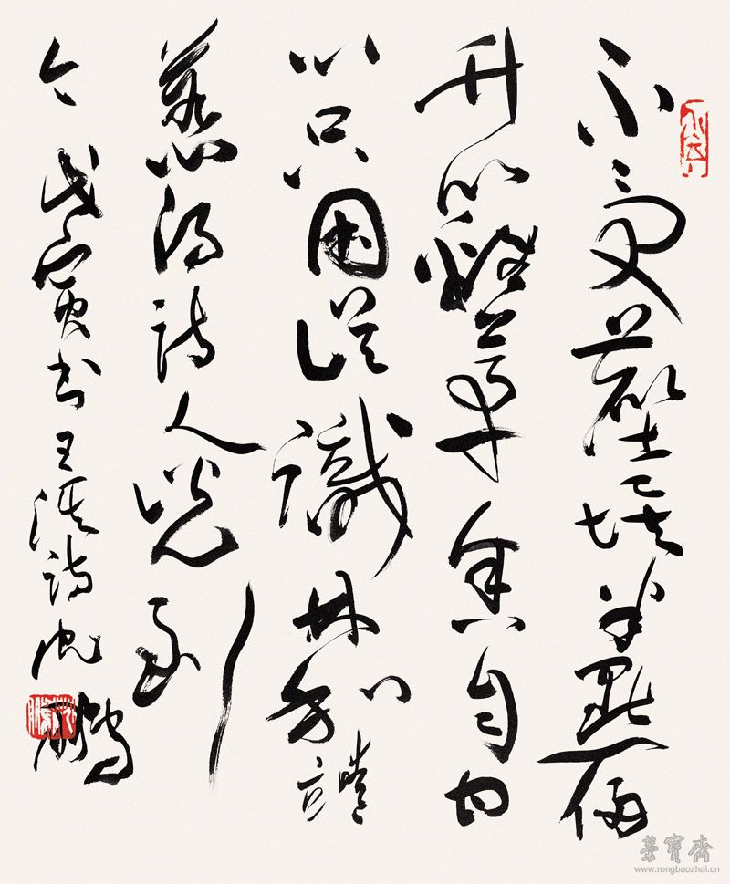 作品05 草書