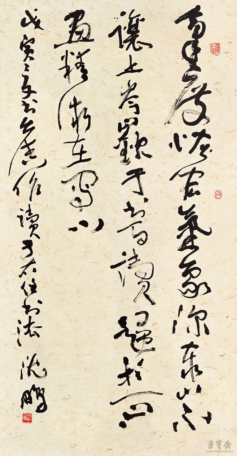 作品07 草書