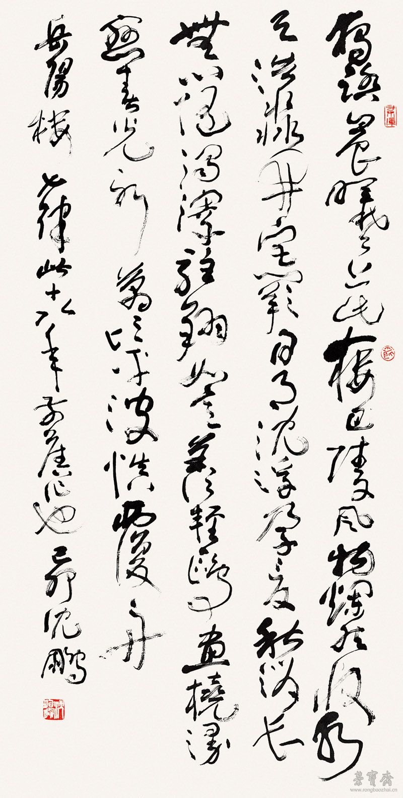 作品09 草書