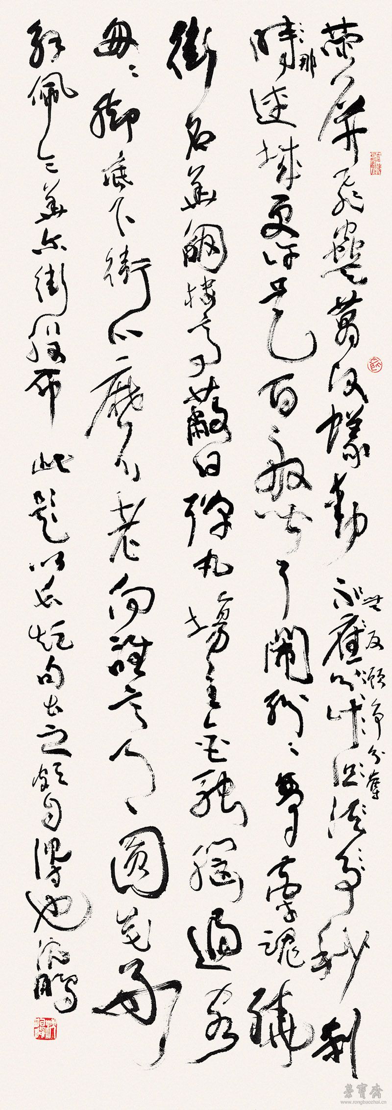 作品10 草書