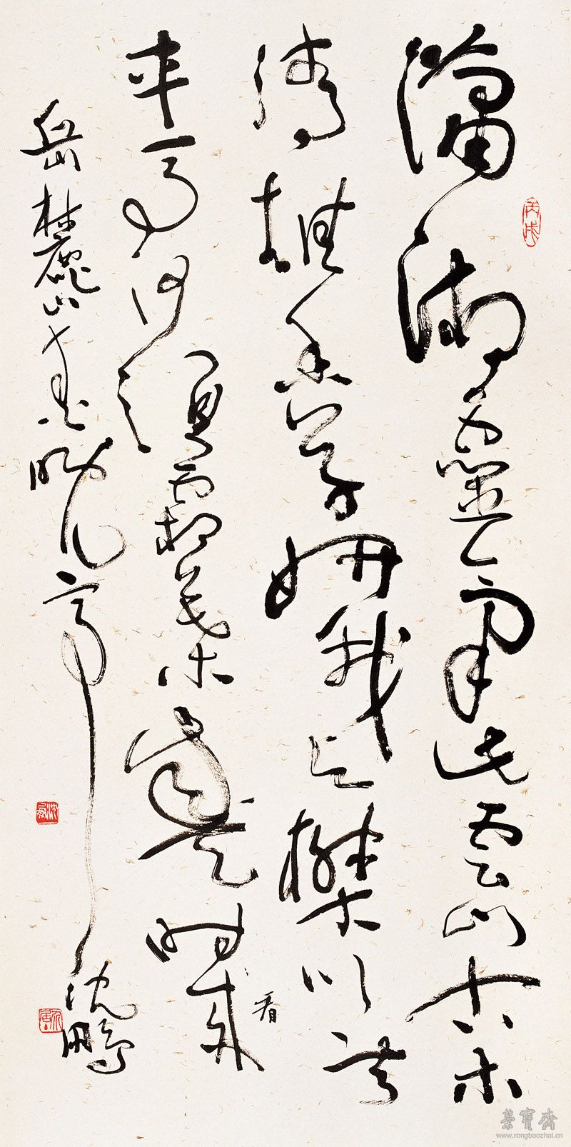 作品12 行楷