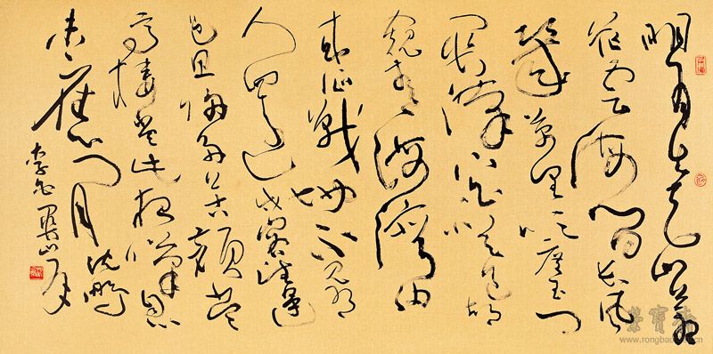 作品21 草書