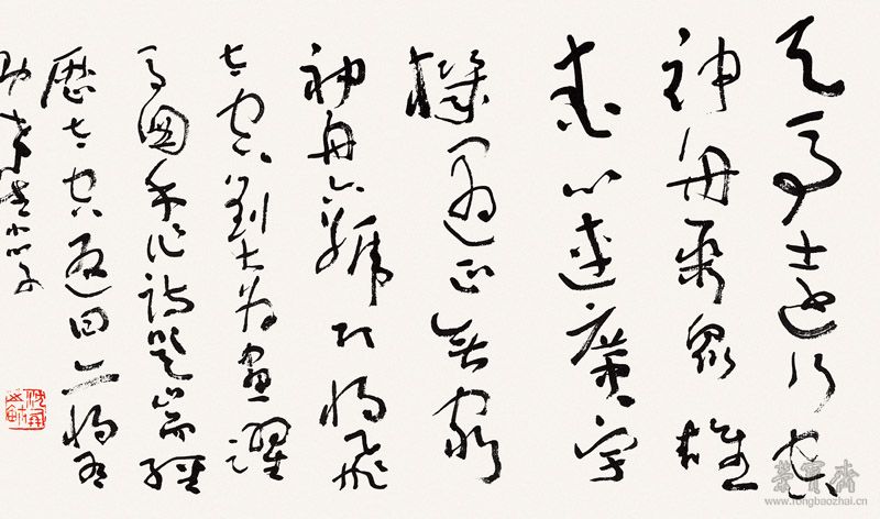 作品29 草書