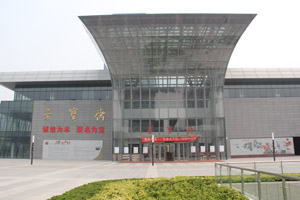 榮寶齋（濟南）分店