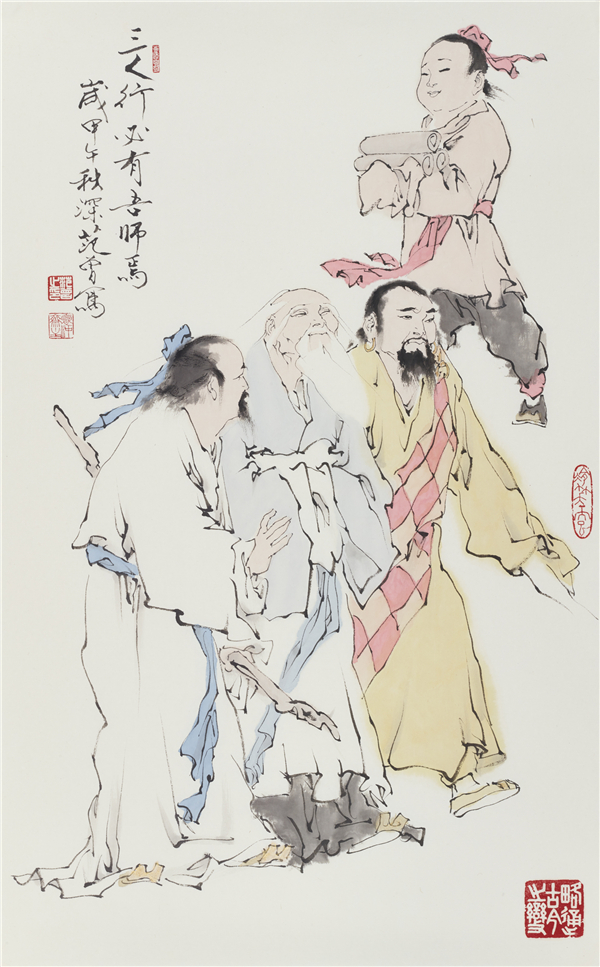 三人行必有我師焉 100x62