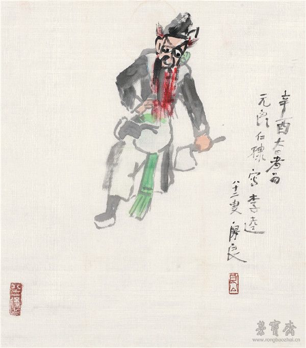 關良 1900-1986 李逵設色絹本 鏡心