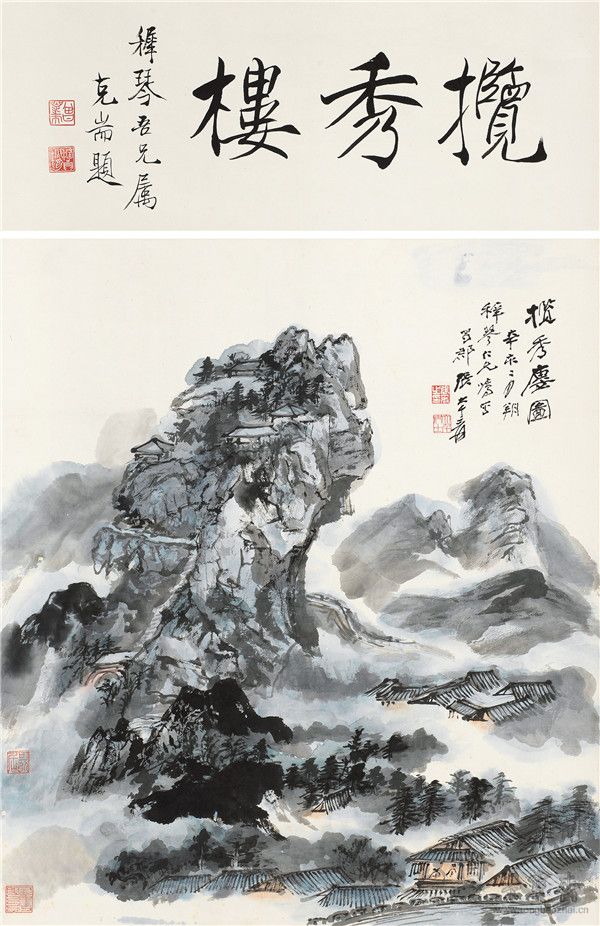＊56張大千攬秀樓圖　設色紙本立軸