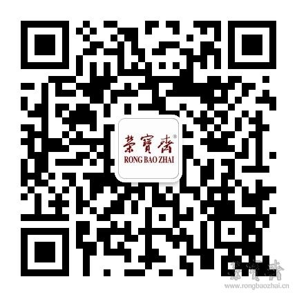 榮寶齋微信公眾平臺二維碼