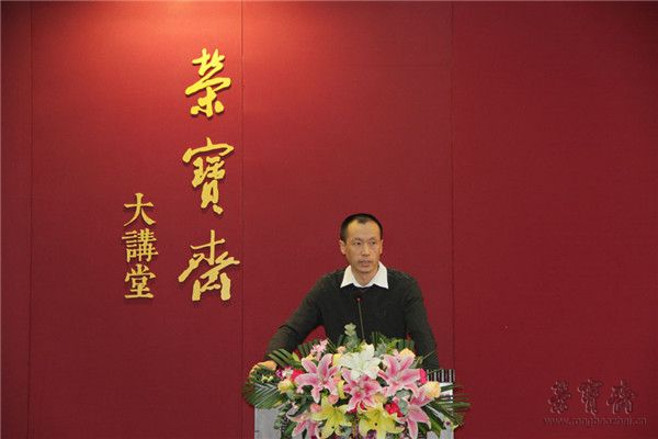 學者劉波發表感想