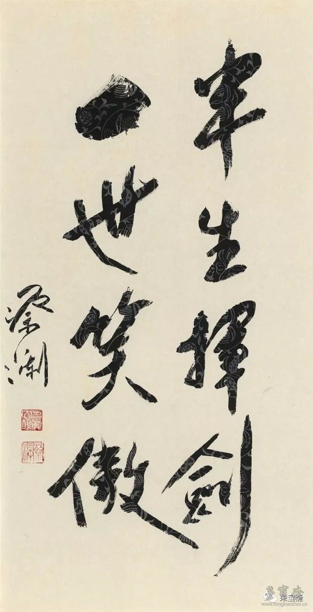 《半生一世聯》尺寸：35×68cm　年代：2017年