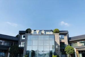 榮寶齋（貴陽）分旗艦店