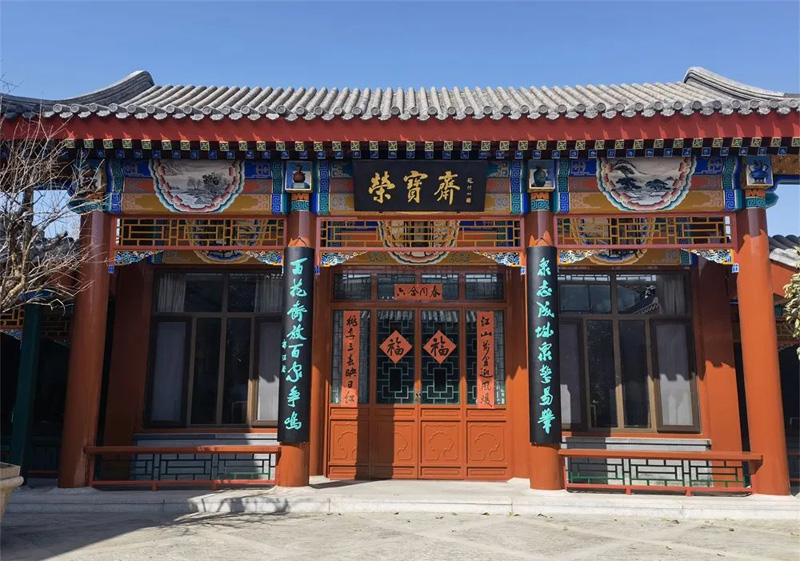 松竹齋與清代文人之曾國藩