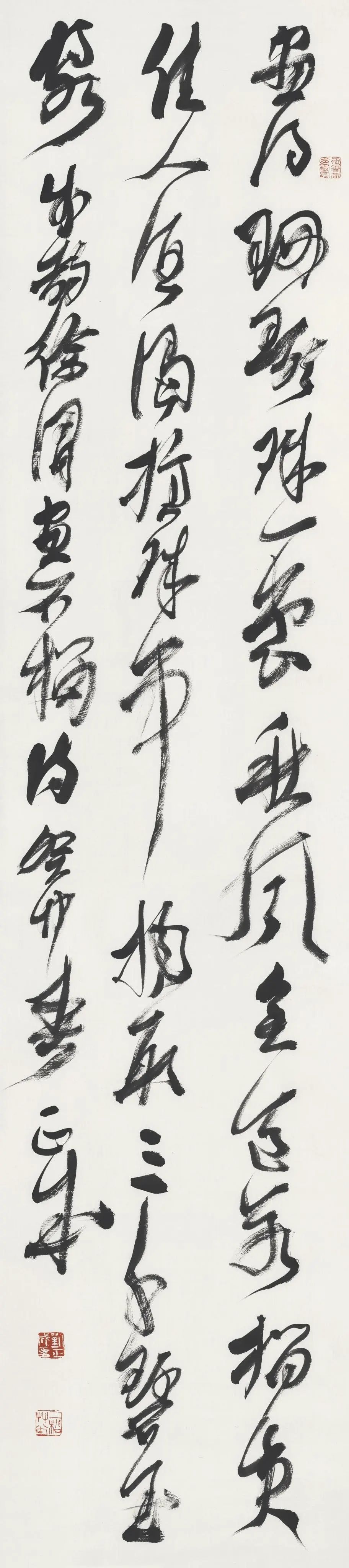 劉正成 步韻徐渭畫石榴詩