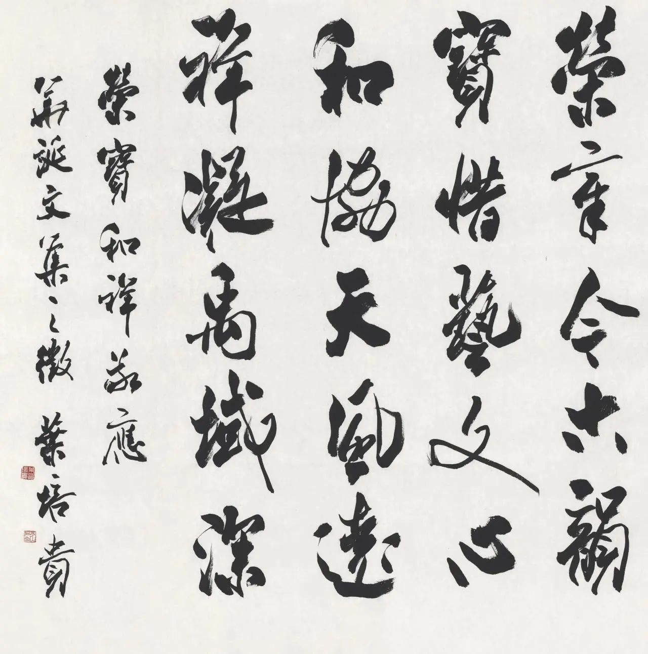 葉培貴 自作詩
