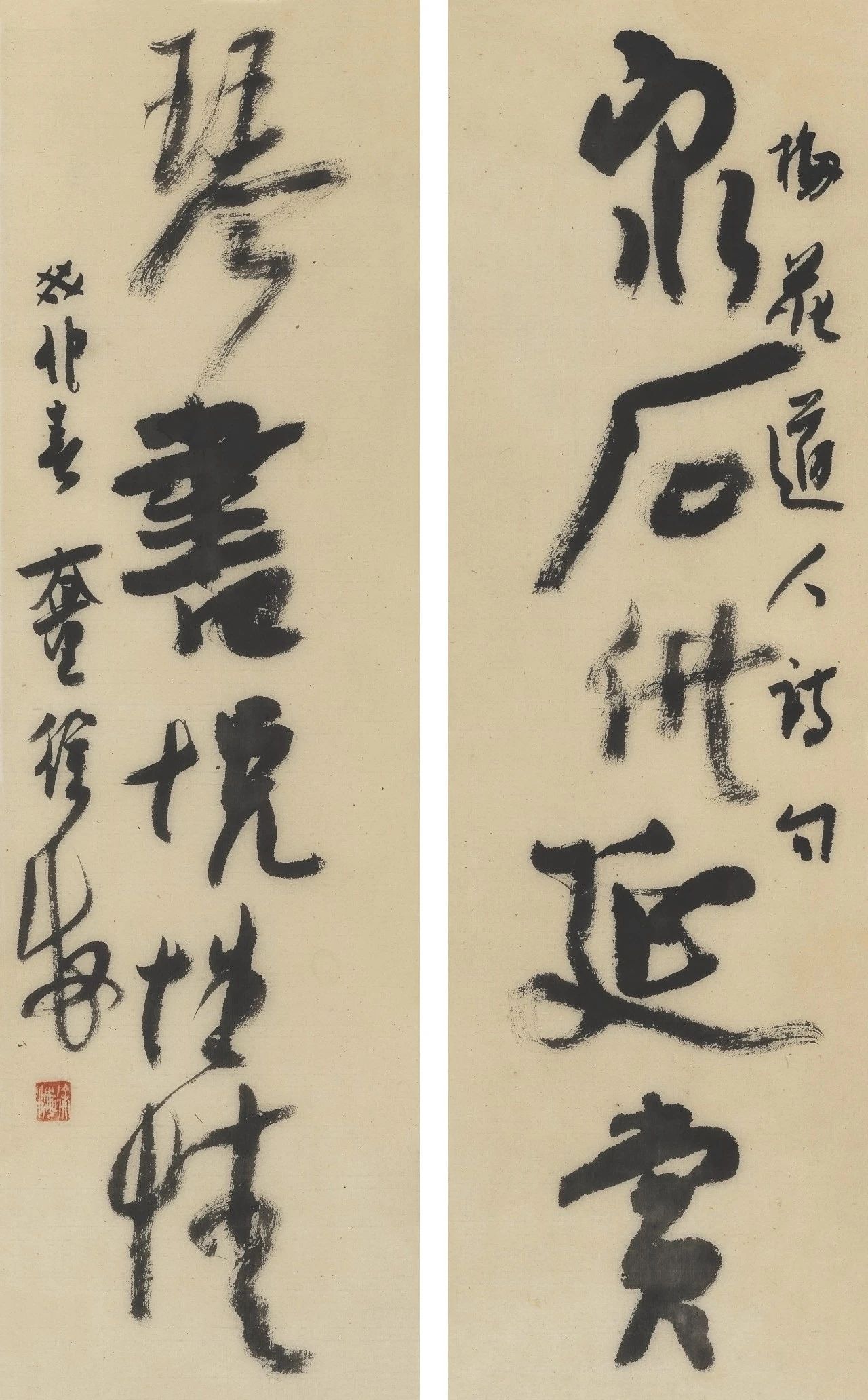 徐海 泉石琴書聯