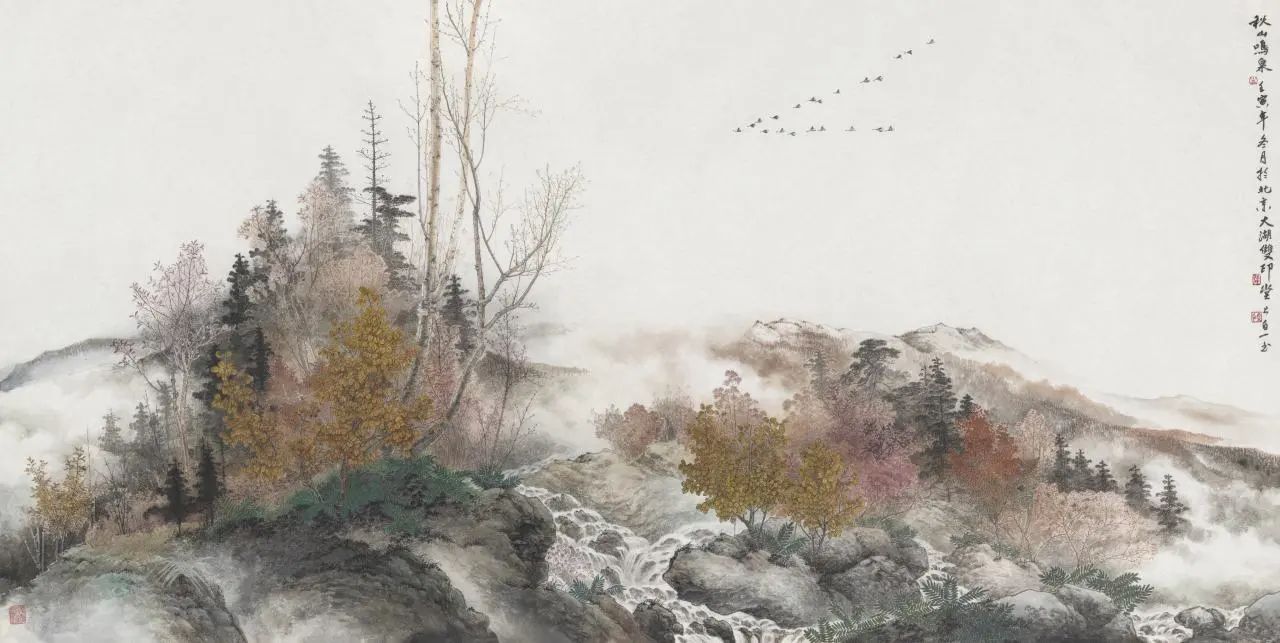 徐白一 秋山鳴泉