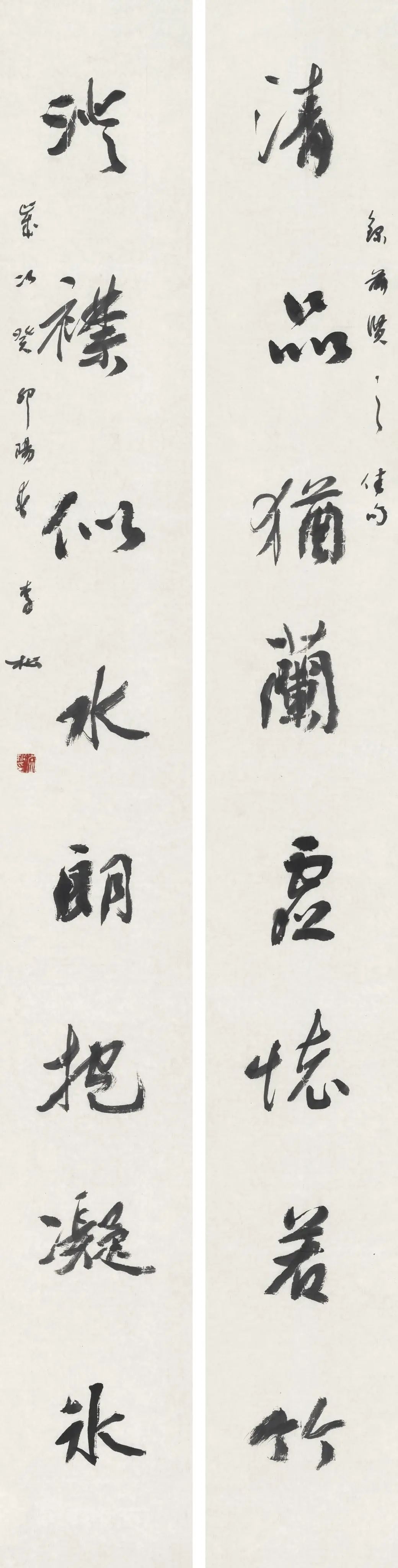 李松 清品澄襟聯